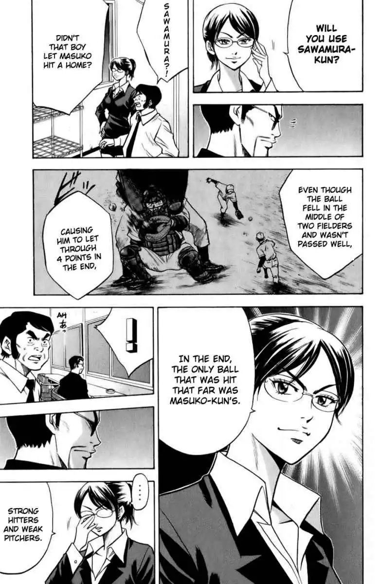 Diamond no Ace Chapter 17 17